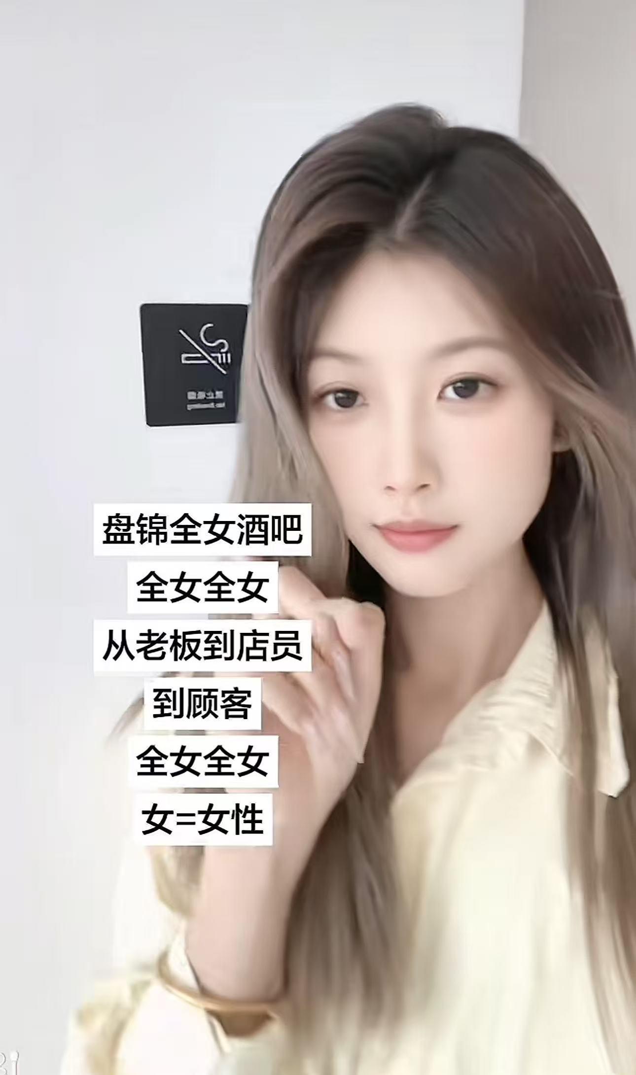 开云平台-25岁女生斥巨资县城开全女酒吧，还和网友对赌多久倒闭